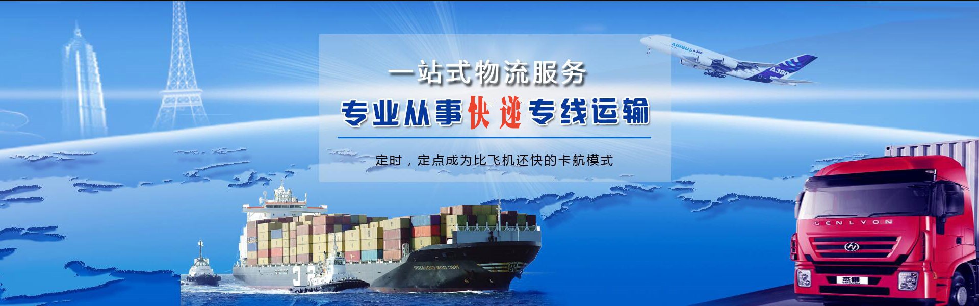 黔江到加拿大物流公司-黔江至加拿大物流专线-黔江空运到加拿大-优时通物流有限公司