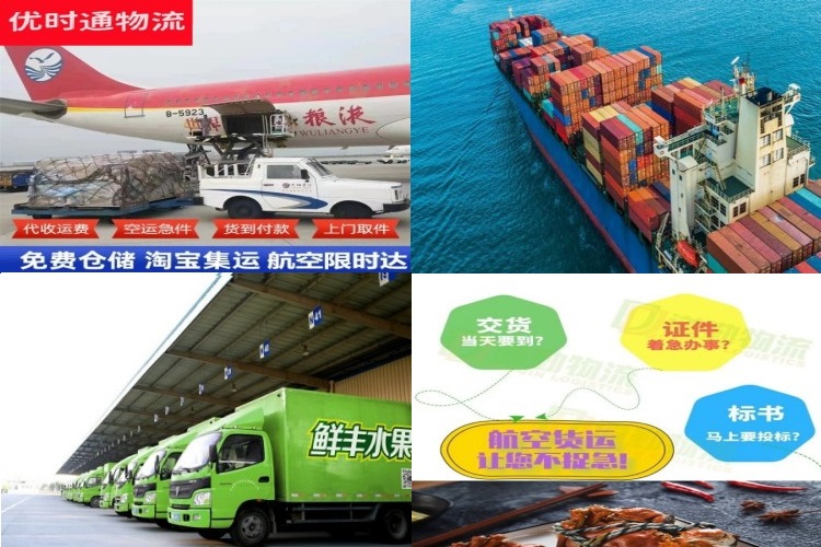黔江到加拿大航空货运公司-黔江到加拿大物流专线